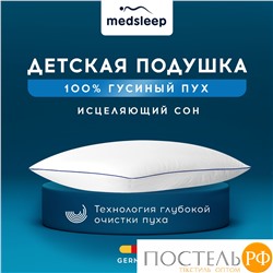 MedSleep MAYURA Подушка детская 40х60, 1пр.,хлопок-тик/пух