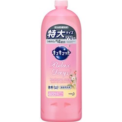 KAO Kyukyutto Relax Days Recharge scent средство для мытья посуды, аромат ягод и пиона, бут 770 мл