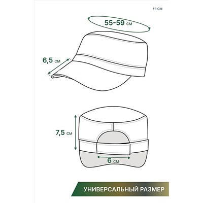 Бейсболка GLX-103 НАТАЛИ #891435