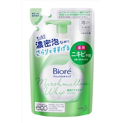 KAO BIORE Facial Wash foam for problem skin against acne Пенка для умывания для проблемной кожи против акне мягкая упаковка 130мл