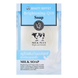 Косметическое мыло для лица и тела SCENTIO MILK PLUS BRIGHTENING Q10 SOAP, 100гр.\ Beauty Buffet Milk Plus Brightening Q10 Soap 100 g