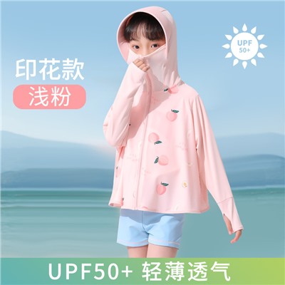 Детская солнцезащитная одежда, летний ледяной шелк, корейская версия солнцезащитной одежды для девочек от ультрафиолета, дышащая куртка для мальчиков