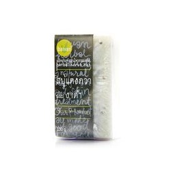 Мыло-скраб «Огурец и кунжут» Baivan 130 гр / Baivan herbal scrub soap cucumber&sesame 130 gr