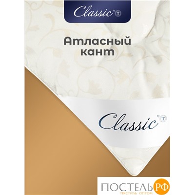 Classic by T СИНТИ Одеяло 200х220, 1 пр., см.хл/пух/микроволокно