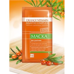 Маска для сухой кожи Витаминная Облепиха Orange (10 гр)
