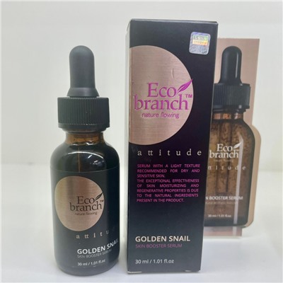 [ECO BRANCH] Сыворотка-бустер для лица МУЦИН УЛИТКИ Skin Booster Serum Golden Snail, 30 мл