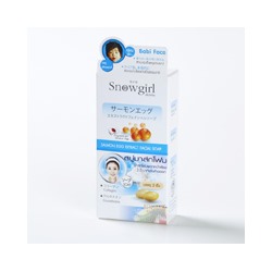 Мыло для лица с вытяжкой из красной икры Snowgirl 2 шт по 30 гр / Snowgirl Salmon Egg Extract soap 2*30 g