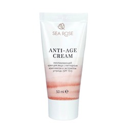 Крем для лица омолаживающий "Anti-Age cream" с пептидным комплексом и экстрактом устрицы (spf 15+)