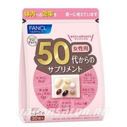 FANCL HANA Фанкл витамины и минералы для женщин 50+