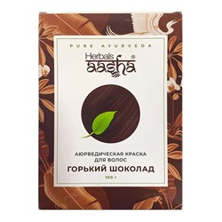 AASHA HERBALS Hair dye Dark chocolate Краска для волос Горький шоколад 100г