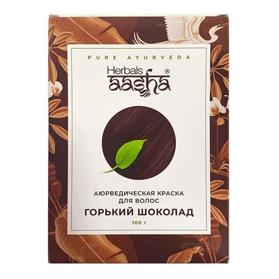 AASHA HERBALS Hair dye Dark chocolate Краска для волос Горький шоколад 100г