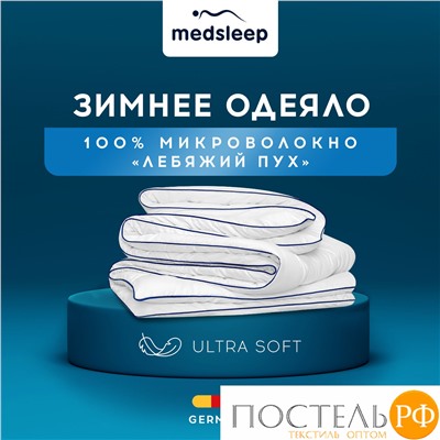 MedSleep SWAN PRINCESS Одеяло Зимнее 200х210, 1пр, микробамбук/микровол.; 500 г/м2