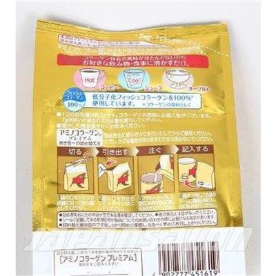 Meiji Premium amino collagen Мейджи Премиум амино колаген  с гиалуроновой кислотой, церамидами, Q10 на 28 дней