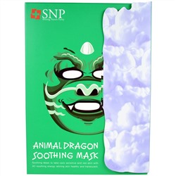 SNP, Успокаивающая маска «Животное дракон», 10 масок по 25 мл каждая