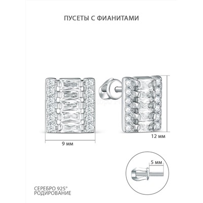 Серьги-пусеты из серебра с фианитами родированные 925 пробы 2-008р200