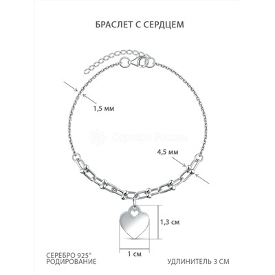 Колье из серебра родированное - Сердце 440-10-754р