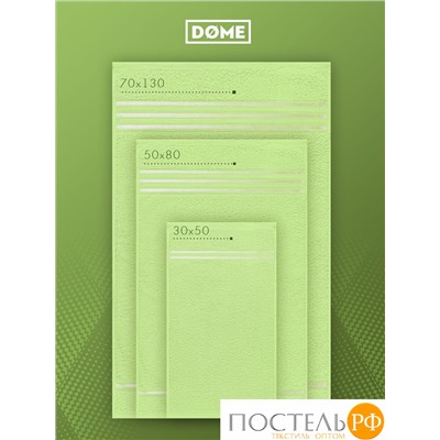 DOME ГАРМОНИКА салат К-т Полотенец 30х50, 10 пр., 100% хл, 440 гр/м2