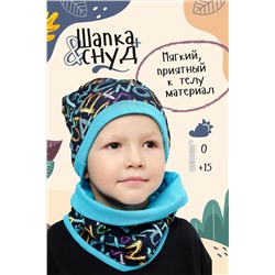 Комплект шапка и шарф Буквы Бирюза НАТАЛИ #875570