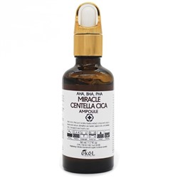 Ekel Miracle Centella Cica Ampoule AHA/BHA/PHA Brown Сыворотка для лица с кислотами и экстрактом центеллы азиатской 50мл