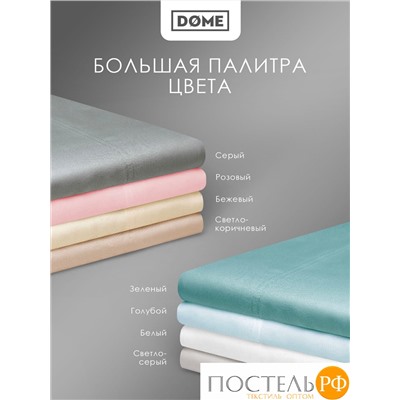 DOME МОРИСО с-сер К-т Наволочек 50x70 (см), 2пр., хл/сат