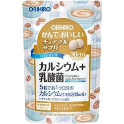 ORIHIRO Calcium + Lactic Acid  Bacteria Жевательные витамины с кальцием на 30 дней