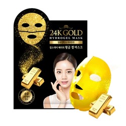 24K Gold Hydrogel Mask, Гидрогелевая маска для лица с золотом