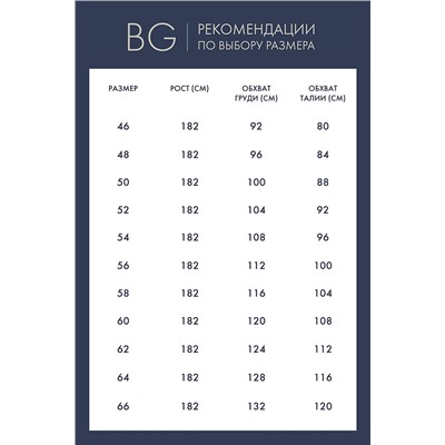 Футболка BeGood SS23MJ240A темно-синий НАТАЛИ #891866