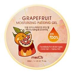 MEDB Grapefruit Moisturizing Pudding Gel Увлажняющий гель для тела с экстратком грейпфрута 300мл