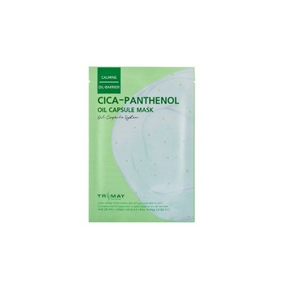 Cica-Panthenol Oil Capsule Mask