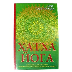 Книга Хатха Йога