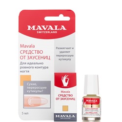 [MAVALA] Средство для обработки кутикулы на блистере Mavala Cuticle Remover, 5 мл