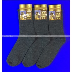 Термо носки мужские из шерсти мериноса и ламы ТМ-40 серые