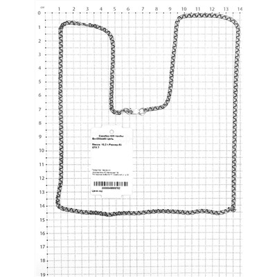 Цепь из чернёного серебра - Бисмарк, размер 65 см 925 пробы Би-050оа65