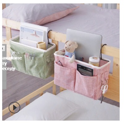 Спальная ткань прикроватная кровать для хранения висячие сумки прикроватные настенные сумки для студентов общежития двухъярусные кровати для хранения артефакты