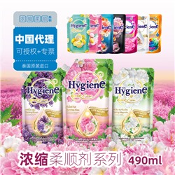Таиланд импортирует концентрированный кондиционер для белья Hygiene Keling Meijing, 490 мл, стойкий аромат