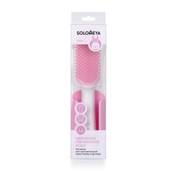 [SOLOMEYA] Расческа для чувствительной кожи головы РОЗОВАЯ в футляре Hair Brush For Sensitive Scalp Pink, 1 шт