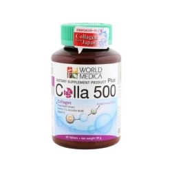 Коллаген + Витамины С и Е Khaolaor Colla 500 Plus/ Khaolaor Colla 500 Plus 60 Tablets