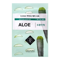 ETUDE HOUSE 0.2 Air Mask Aloe Soothing Moisture Маска для лица тканевая с экстрактом алоэ 20мл