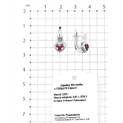 Серьги из серебра с фианитами родированные 925 пробы с-7220р215