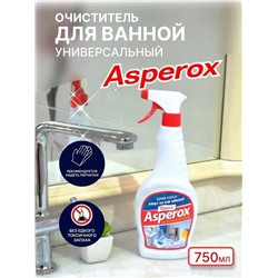 ASPEROX Banyo - универсальное чистящее средство для удаления следов ржавчины и известкового налета на кухне, ванной комнате и сантехнике