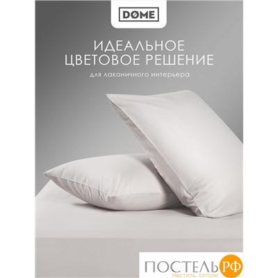 DOME МОРИСО с-сер К-т Наволочек 50x70 (см), 2пр., хл/сат