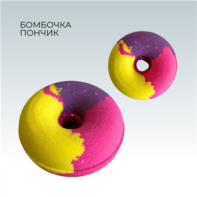 Бомбочка 3-хцветный Пончик огромный - классика