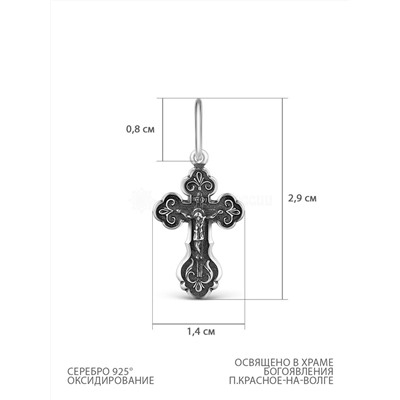 Крест из чернёного серебра - 2,9 см К3-181ч