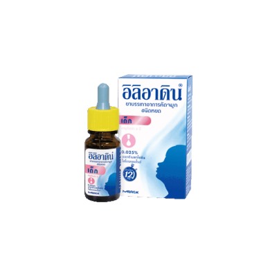 Илиадин - детские противозастойные назальные капли 10 мл / Iliadin Child Decongestant Nasal Drops 10ml