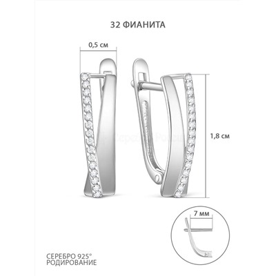 Серьги из серебра с фианитами родированные 925 пробы С-3909-Р