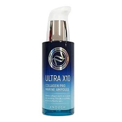 ENOUGH Ultra X10 Collagen Pro Marine Ampoule Сыворотка для лица с морским коллагеном 30мл