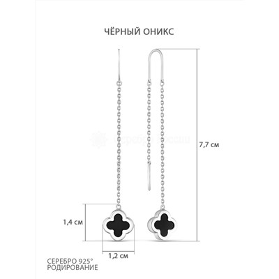Серьги-продёвки длинные в форме клевер из серебра с камнем оникс родирование 925 пробы 421-10-923р