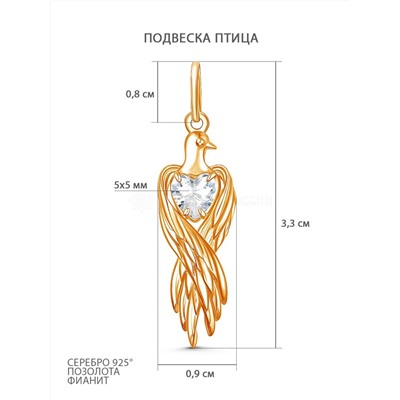 Подвеска из золочёного серебра с фианитом - Птица 925 пробы 50020001-з