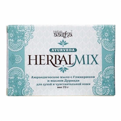 AASHA HERBALS HerbalMix Soap with glycerin and durvadi oil Мыло  с глицерином и маслом дурвади 75г