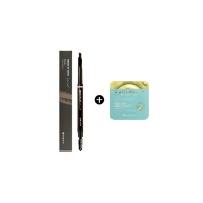 Brow Styling Pencil + Capsule Cicaluronic Cleansing Balm 3ml Стайлинг авто карандаш для бровей